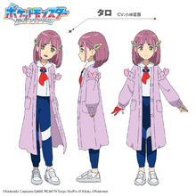 Bocetos del diseño del Aroa.