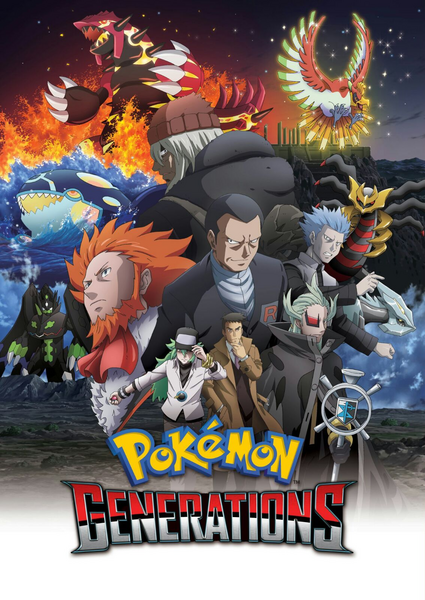 Archivo:Póster de Generaciones Pokémon.png