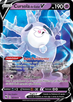 Carta de Cursola de Galar