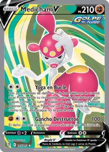 Versión Full Art de la carta en Cielos Evolutivos