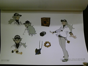 Bocetos del diseño de N.