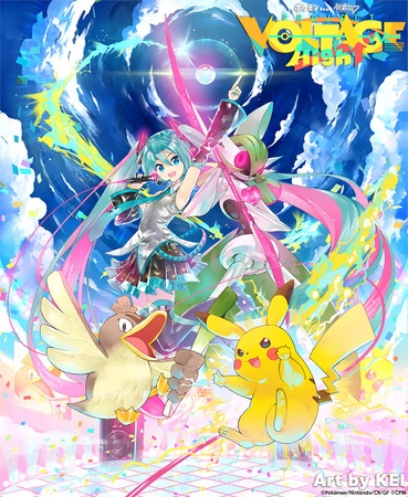 Artwork de Project VOLTAGE High ↑.