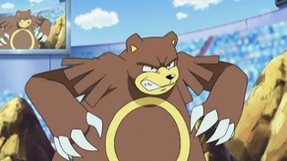 Imagen de Ursaring
