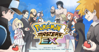 Artwork de Giovanni y otros entrenadores en Pokémon Masters EX.