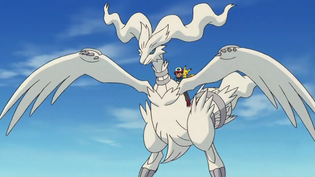 Imagen de Reshiram