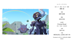 Forked Road - WikiDex, la enciclopedia Pokémon