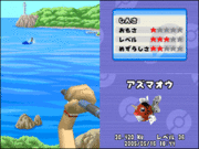 Gameplay (se pesca al Pokémon y luego sale la puntuación).