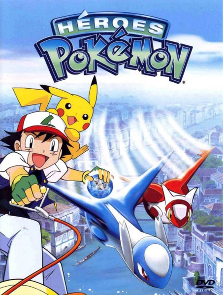 Archivo:Héroes Pokémon.png