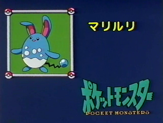 Azumarill