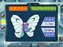 Imagen de la Lección Pokémon EP092