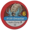 Omastar ficha (PME).png