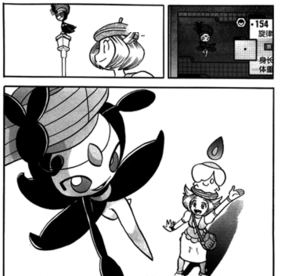 Escena en donde Meloetta danza se despide de Bianca/Bel.