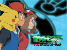 Los protagonistas y Kyogre