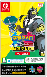 Carátula de la versión física del pase de expansión, exclusiva de Corea.