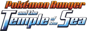Logo de la película en inglés.