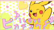 EP897 Canal I LOVE Pikachu.png