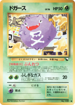 Carta de Koffing