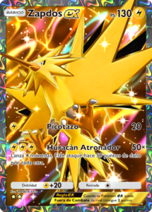 Versión (260/226) de la carta en Genes Formidables