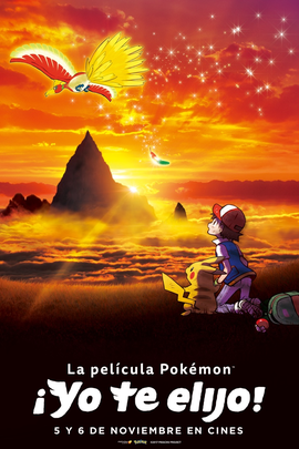 Póster en Hispanoamérica