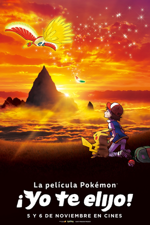 Póster en Hispanoamérica.