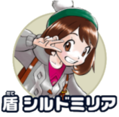 Pokémon de Gloria Escudo