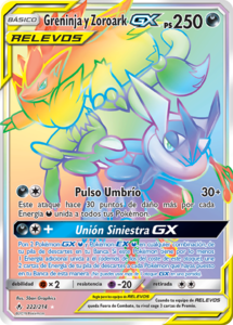 Greninja y Zoroark-GX (Vínculos Indestructibles TCG) - WikiDex, la