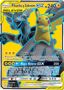 Versión Full Art de la carta en Unión de Aliados