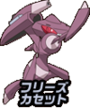 Genesect (anime NB) 6.png
