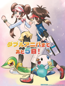 Rizzo con Oshawott y Nanci con Snivy (quedan 5 días)