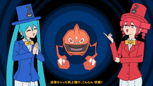 Rotom