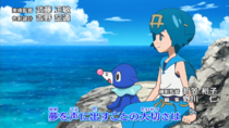 Lana/Nereida y Popplio (EP1034 - EP1049)