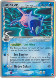 Latios-ex δ (Dragon Frontiers TCG).png