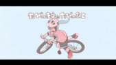 Miku montando en bici