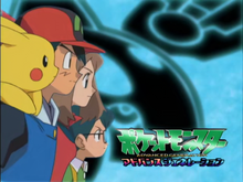 Los protagonistas y Kyogre