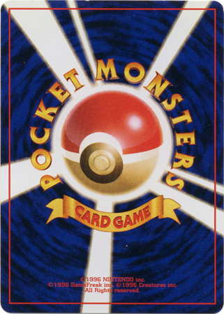 Reverso de una carta de Pokémon japonesa antigua