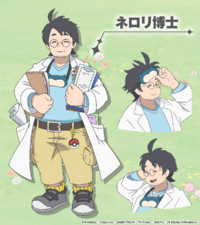 Ilustración del Profesora Neroli en el anime.