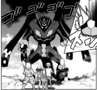 Zygarde usando Agrupamiento para estar en su forma completa.