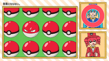 Voltorb