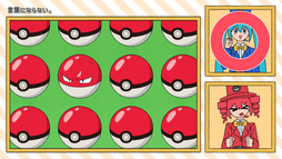 Respuesta Voltorb que acierta Miku.