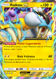 Baraja Baraja Raikou ex