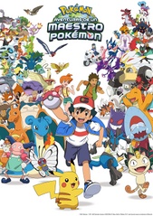 Póster del arco final Pokémon: Aventuras de un maestro Pokémon.
