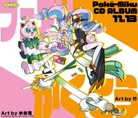 Ilustración de Hatsune Miku hada y lucha por Megumi Mizutani y take.