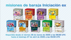 Las nueve barajas Iniciación ex