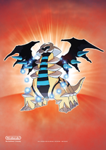 Evento Giratina variocolor.png