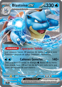 Versión Rara Doble de la carta en Corona Astral