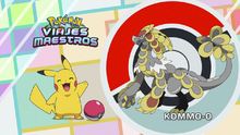 Kommo-o.