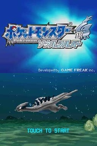 Ilustración de la pantalla principal, en este caso se presenta la pantalla principal de Pokémon Plata SoulSilver.