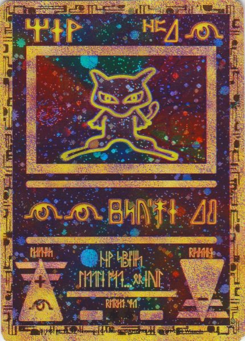 Carta de Ancient Mew