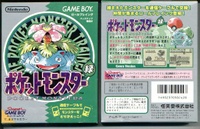 Detalle de la portada y la contraportada de Pokémon Verde (edición japonesa).