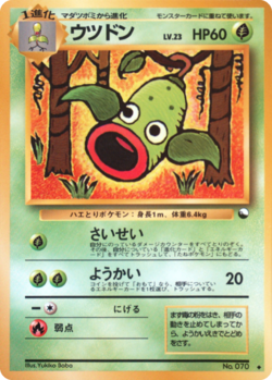Carta de Weepinbell